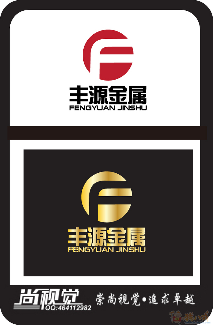 金属制品公司logo及名片设计